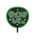 推し活アレンジ♡スタンプセット32緑色（個別スタンプ：2）