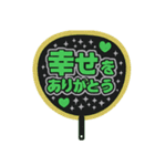 推し活アレンジ♡スタンプセット32緑色（個別スタンプ：3）