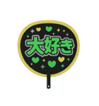 推し活アレンジ♡スタンプセット32緑色（個別スタンプ：4）