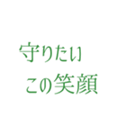 推し活アレンジ♡スタンプセット32緑色（個別スタンプ：27）