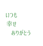 推し活アレンジ♡スタンプセット32緑色（個別スタンプ：29）