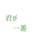 推し活アレンジ♡スタンプセット32緑色（個別スタンプ：30）