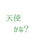 推し活アレンジ♡スタンプセット32緑色（個別スタンプ：31）