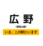 宝塚線・福知山線 いまどこスタンプ（個別スタンプ：17）