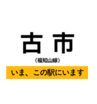 宝塚線・福知山線 いまどこスタンプ（個別スタンプ：21）