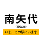 宝塚線・福知山線 いまどこスタンプ（個別スタンプ：22）