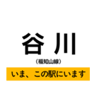 宝塚線・福知山線 いまどこスタンプ（個別スタンプ：26）