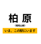 宝塚線・福知山線 いまどこスタンプ（個別スタンプ：27）
