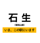 宝塚線・福知山線 いまどこスタンプ（個別スタンプ：28）