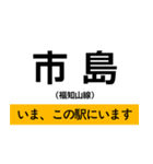 宝塚線・福知山線 いまどこスタンプ（個別スタンプ：30）