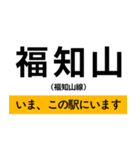 宝塚線・福知山線 いまどこスタンプ（個別スタンプ：32）