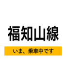 宝塚線・福知山線 いまどこスタンプ（個別スタンプ：36）