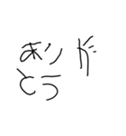 子ども文字スタンプ（個別スタンプ：1）