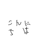子ども文字スタンプ（個別スタンプ：2）