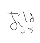 子ども文字スタンプ（個別スタンプ：3）