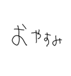 子ども文字スタンプ（個別スタンプ：4）