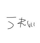 子ども文字スタンプ（個別スタンプ：7）
