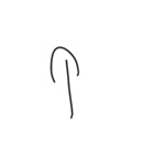 子ども文字スタンプ（個別スタンプ：16）