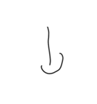 子ども文字スタンプ（個別スタンプ：17）