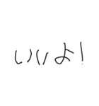 子ども文字スタンプ（個別スタンプ：18）
