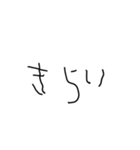 子ども文字スタンプ（個別スタンプ：19）