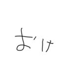 子ども文字スタンプ（個別スタンプ：20）