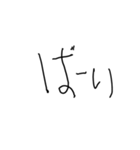 子ども文字スタンプ（個別スタンプ：23）
