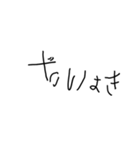 子ども文字スタンプ（個別スタンプ：24）