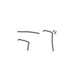 子ども文字スタンプ（個別スタンプ：28）