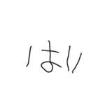 子ども文字スタンプ（個別スタンプ：32）