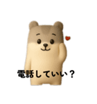 ジャンガリアンハムスター ぷくちゃん日和（個別スタンプ：26）