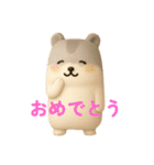 ジャンガリアンハムスター ぷくちゃん日和（個別スタンプ：31）