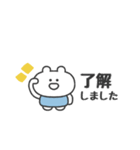 ぼくはKUMA 〜ごきげんようの代わりに〜（個別スタンプ：3）