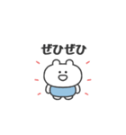 ぼくはKUMA 〜ごきげんようの代わりに〜（個別スタンプ：6）