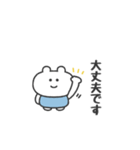 ぼくはKUMA 〜ごきげんようの代わりに〜（個別スタンプ：7）
