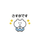 ぼくはKUMA 〜ごきげんようの代わりに〜（個別スタンプ：8）