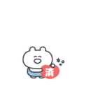 ぼくはKUMA 〜ごきげんようの代わりに〜（個別スタンプ：10）