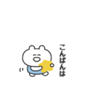 ぼくはKUMA 〜ごきげんようの代わりに〜（個別スタンプ：18）