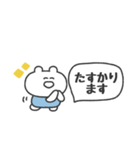 ぼくはKUMA 〜ごきげんようの代わりに〜（個別スタンプ：21）