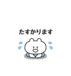 ぼくはKUMA 〜ごきげんようの代わりに〜（個別スタンプ：22）