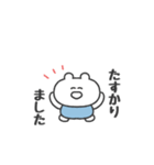 ぼくはKUMA 〜ごきげんようの代わりに〜（個別スタンプ：24）