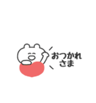 ぼくはKUMA 〜ごきげんようの代わりに〜（個別スタンプ：28）
