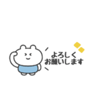 ぼくはKUMA 〜ごきげんようの代わりに〜（個別スタンプ：32）