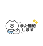 ぼくはKUMA 〜ごきげんようの代わりに〜（個別スタンプ：37）
