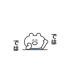 ぼくはKUMA 〜ごきげんようの代わりに〜（個別スタンプ：39）