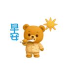動く！クマの日常（繁体字）（個別スタンプ：7）