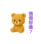 動く！クマの日常（繁体字）（個別スタンプ：9）
