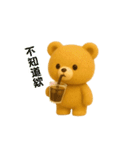 動く！クマの日常（繁体字）（個別スタンプ：20）