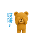 動く！クマの日常（繁体字）（個別スタンプ：22）