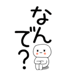 老眼でも見える引きこもりくん@7（個別スタンプ：32）
